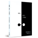 媽媽我在,不要怕