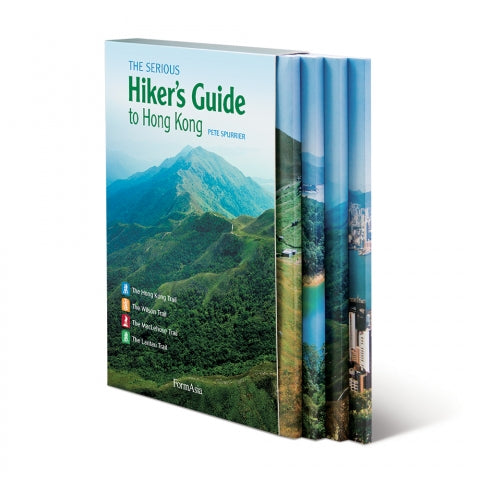 SERIOUS HIKER'S GUIDE TO HONG KONG (4 IN 1)