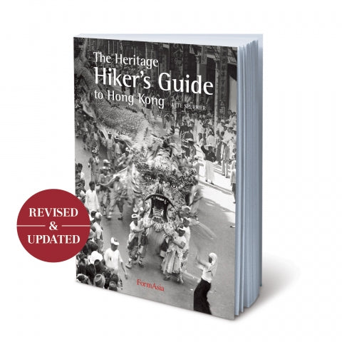 HERITAGE HIKER'S GUIDE TO HONG KONG