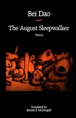 AUGUST SLEEPWALKER