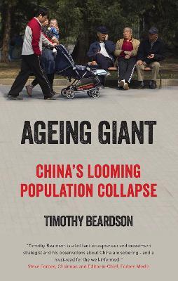 AGEING GIANT