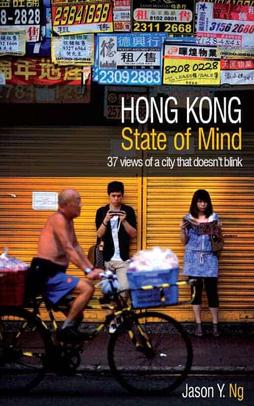HONG KONG STATE OF MIND: 37 VIEWS OF A CITY THAT DOESN'T BLINK